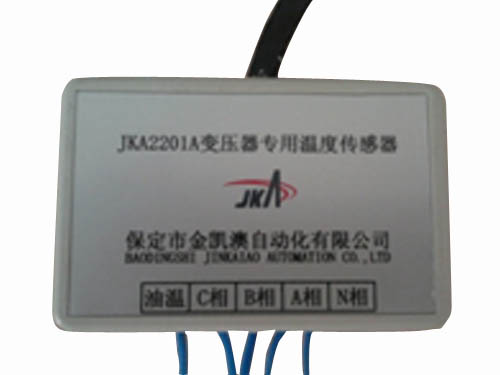 JKA2201A变压器专用温度传感器